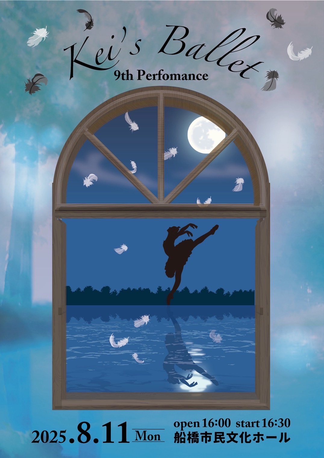 kei's発表会第9回発表会チラシ