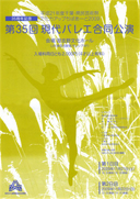 ��R�T�񌻑�o���G���������`���V