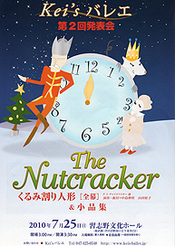 2010�N���\��`���V